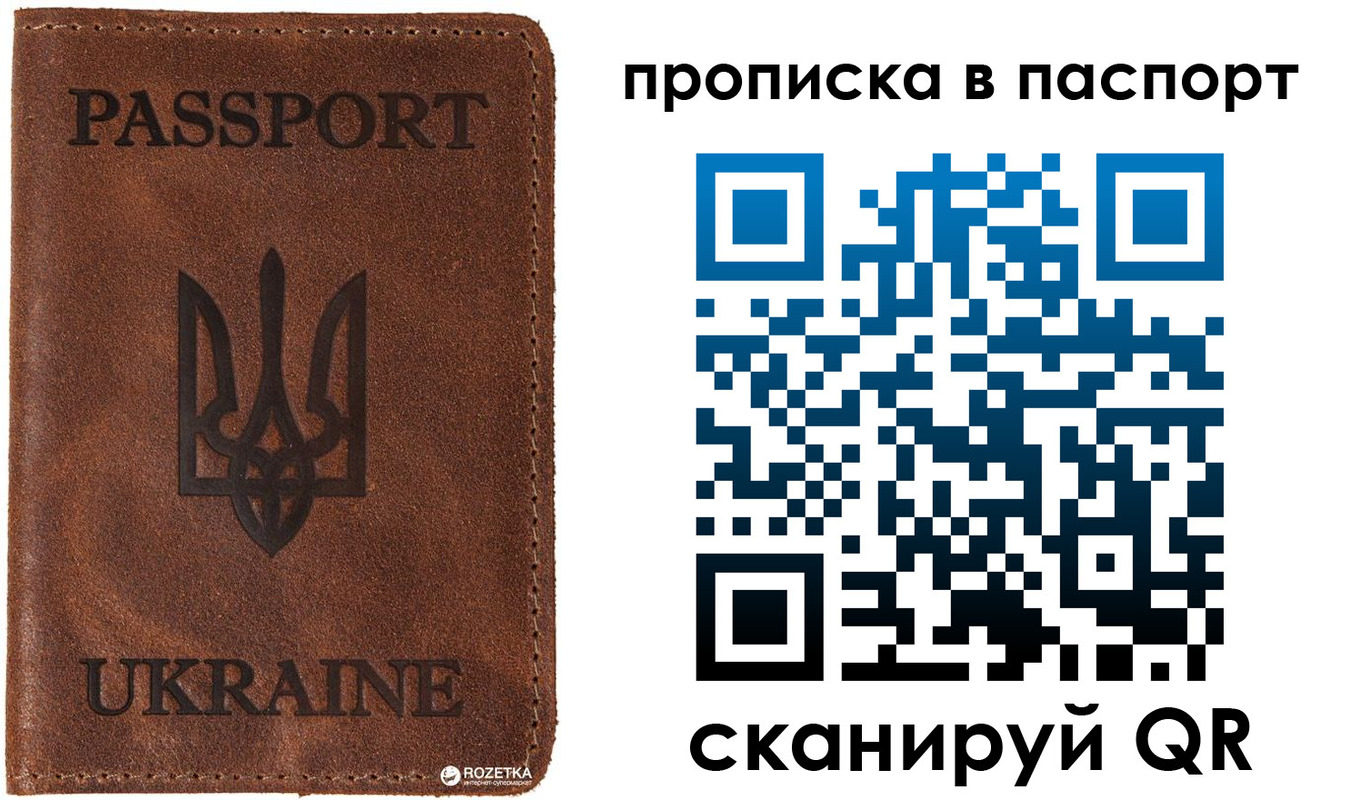 прописка для кредита в Гулькевичах