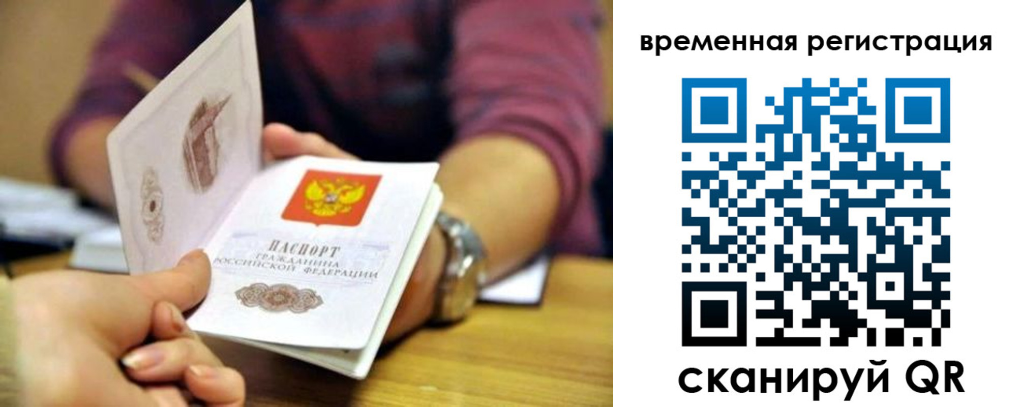 пропишу в квартире в Гулькевичах