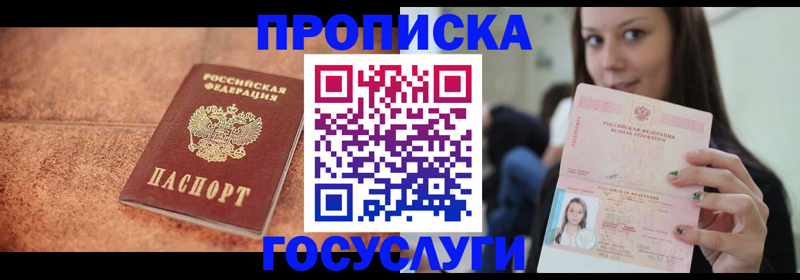 пропишу в квартире в Гулькевичах