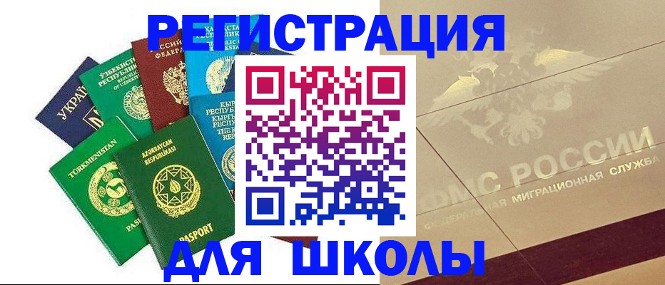 прописка штамп в Гулькевичах