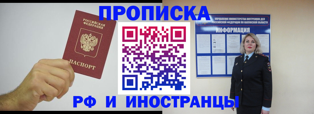 регистрация в Гулькевичах