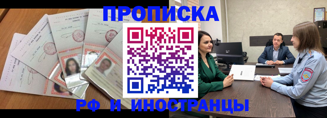 регистрация в Гулькевичах